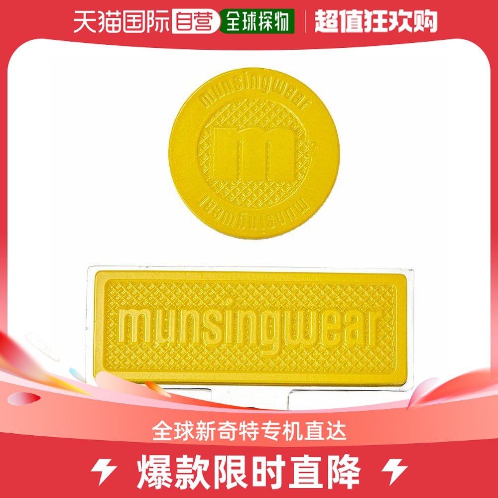 【日本直邮】Munsingwear运动用品高尔夫夹子和标志　MQBVJX5