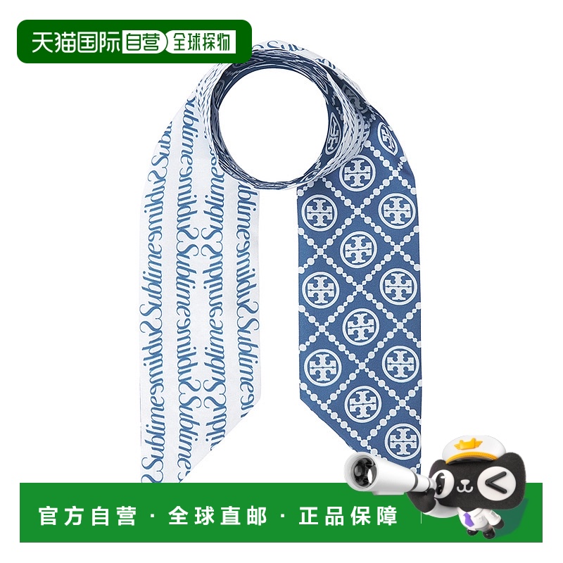 1h可退 韩国直邮toryburch 女士 围巾披肩真丝汤丽柏琦