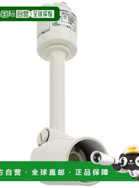 日本直邮Panasonic松下射灯LED用线槽安装型SP卤素暖色NNN01531W