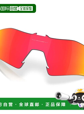 香港直邮OAKLEY Radar plate 替换镜片 中性眼镜欧克利
