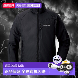 日本直邮MONTBELL 男士轻量防风夹克 [1106647]户外外套