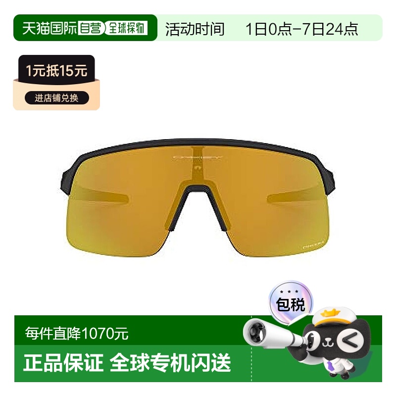 【日本直邮】Oakley 太阳镜 0OO9463A SUTRO LITE 946304 PRIZM 2