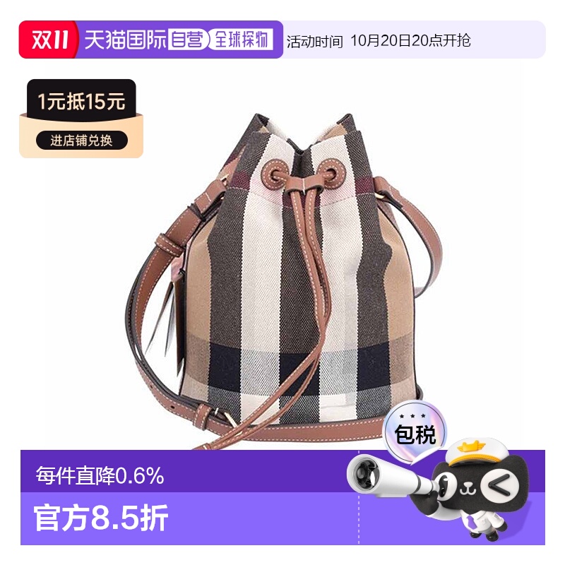 ɫ 20x13x25cm ӪBURBERRYۿư