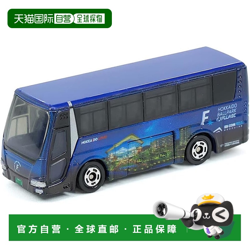 【日本直邮】多美玩具Tomica F Village Cruiser三菱扶桑