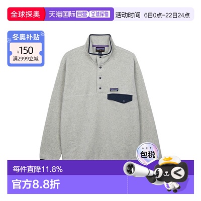 韩国直邮patagonia巴塔哥尼亚 Synchilla® Snap-T® Fleece Pullov