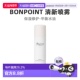 欧洲直邮Bonpoint朋博湾小樱桃挚爱喷雾平衡水油150ml正品