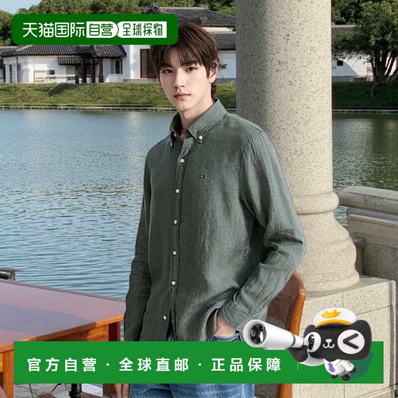 韩国直邮TOMMY HILFIGER 男士男衬衫T12F1WSH160MT2PLI