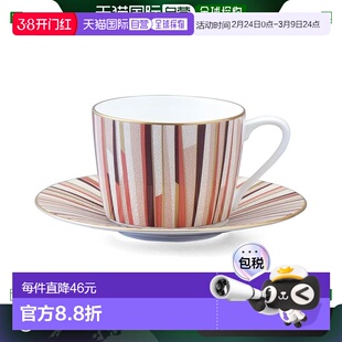 Narumi鸣海 Shagreen系列茶/咖啡杯碟套装 精致耐用270cc