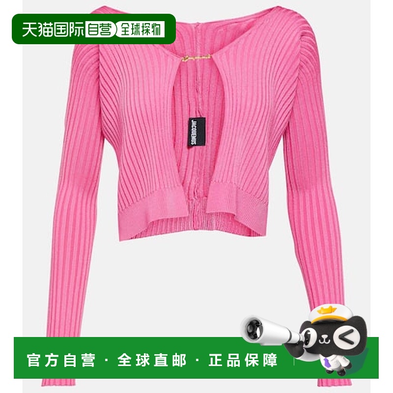 1h可退 香港直邮Jacquemus 女士 La Maille Pralù Longue 针织开
