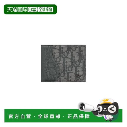 1h可退 欧洲直邮DIOR 迪奥 25秋冬 2ADBH076JCL_H870 男士 钱包