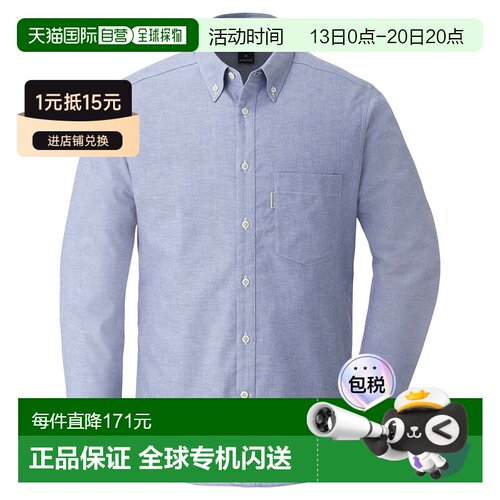 日本直邮mont bell衬衫长袖衬衫男女同款2104693-BL
