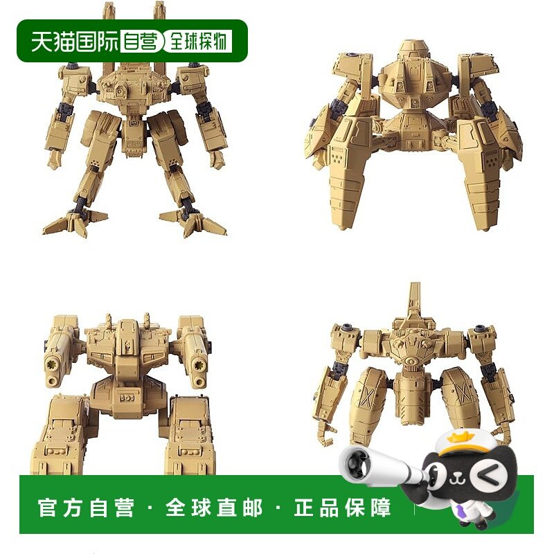 【日本直邮】Front Mission Structure Arts 1 72模型套装 Vol.6