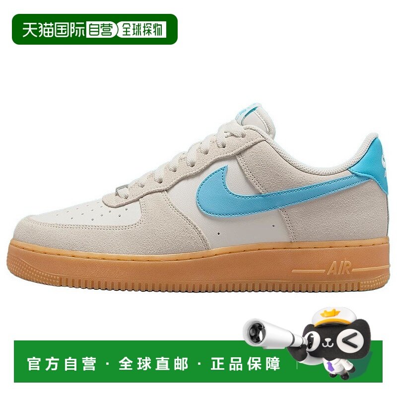 日本直邮Nike Air Force 1 Low“Phantom” 耐磨透气 低帮 板鞋