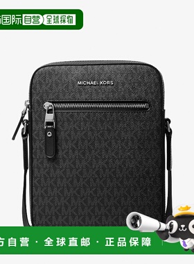 自营michael korsVarick Logo Flight Bag - black 美国奥莱直发