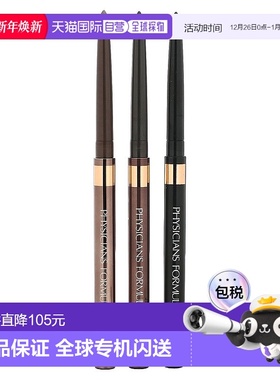 香港直邮Physicians Formula,Shimmer Strips，定制眼部增强眼线/