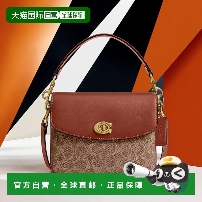 香港直邮Coach蔻驰 女包 女士PVC配皮单肩斜挎手提包 CV436新款