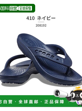 日本直邮 Baya 女士凉鞋 2.0 Flip [208192]经典运动厚底