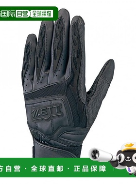 日本直邮ZETT-双手的Zett棒球击球手套Prostatus击球手套（高中生