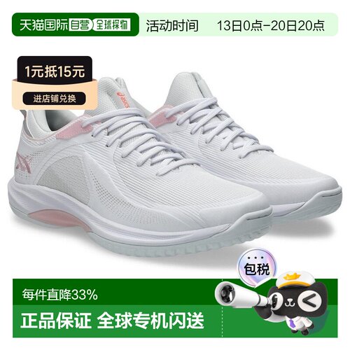 日本直邮ASICS Glide Nova FF 4 舒适 网布 抓地 低帮 篮球鞋 男
