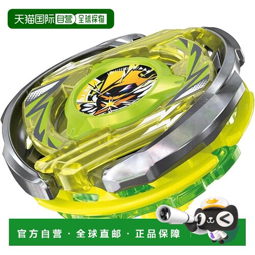 【日本直邮】战斗陀螺 X CX-02 启动器 Wizard Arc R4-55LO多美卡