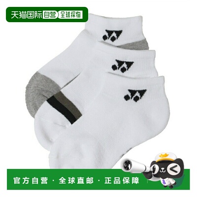 日本直邮 YONEX 儿童短袜3双套装 [19235JY] 短袜尤尼克斯袜子