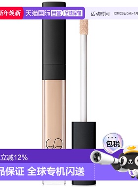 香港直邮Nars 纳斯 遮瑕蜜#VANILLA香草粉1232正品