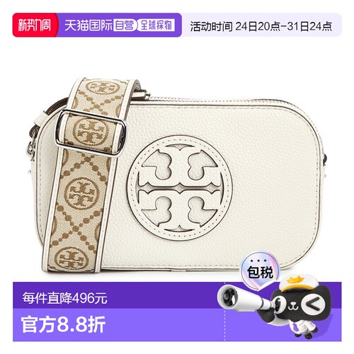 1h可退 韩国直邮toryburch 女士 单肩包挎包简约日常休闲汤丽柏琦