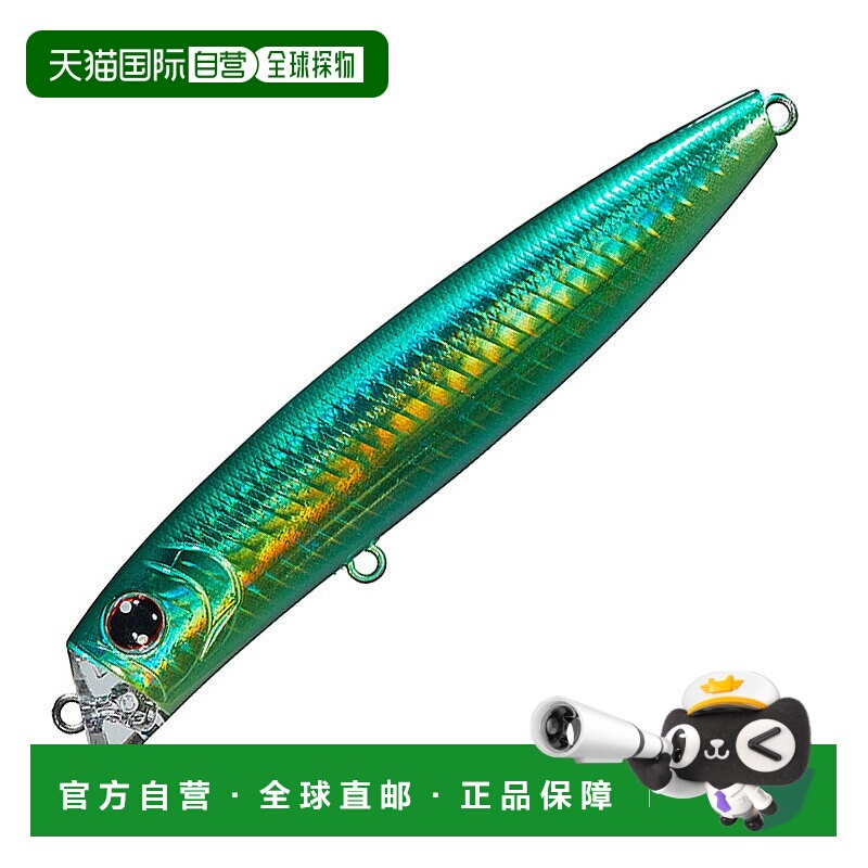 日本直邮Daiwa Morethan 十字计数器 97F 97mm Adel 绿金 0740276