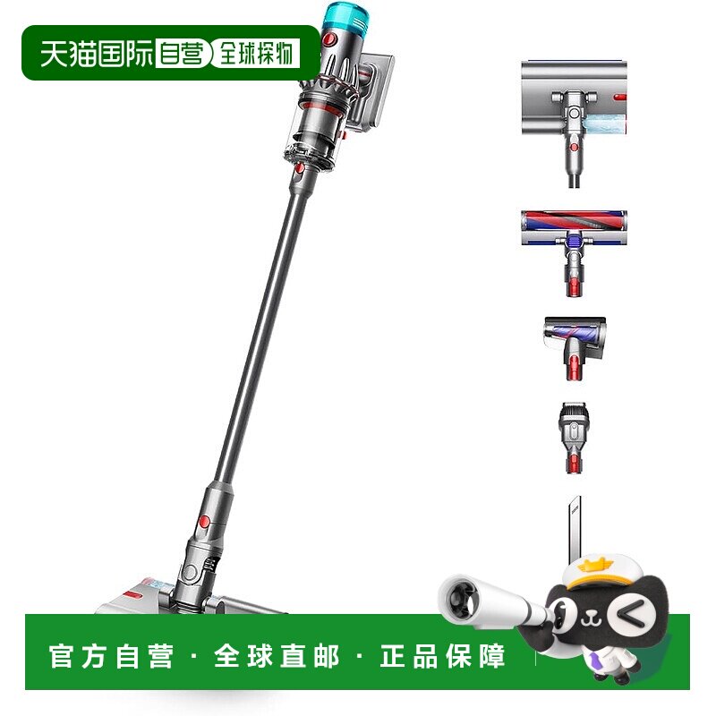 日本直邮Dyson戴森 V12s Origin Submarine 水擦吸尘器 SV49