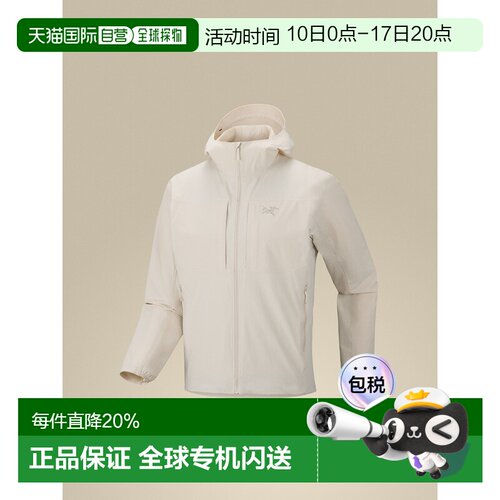 加拿大直邮Arc'teryx Gamma Lightweight Hoody 男士轻量防风透气