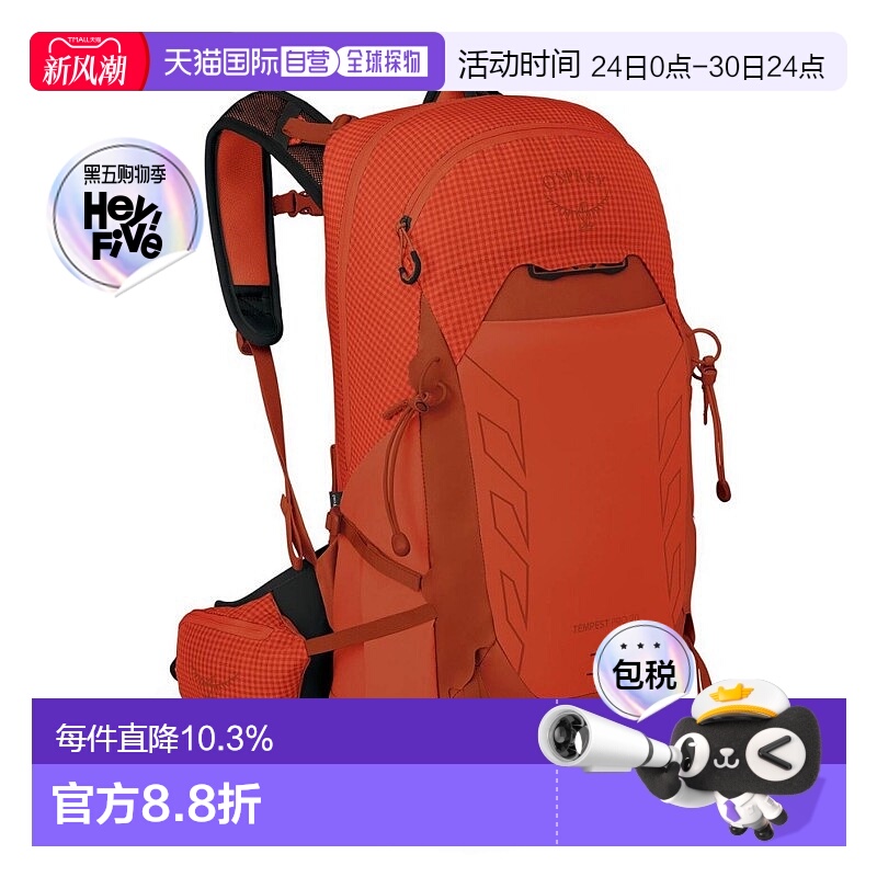 香港直邮OSPREY暴风Tempest Pro 20L女士攀岩骑行多功能登山双肩