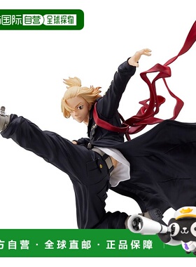 【日本直邮】帕布雷斯 手办 东京复仇者 佐野万次郎BP87754万代