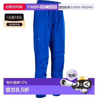 1h可退 加拿大直邮Arc'teryx Norvan Shell Pant 女士轻便透气GOR