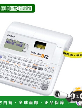 日本直邮卡西欧Nameland标签打印机商务系列KL-M7-CA