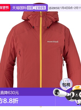 1h可退 香港直邮mont-bell 男士户外冲锋衣 1102572RD CO 红色 Dr