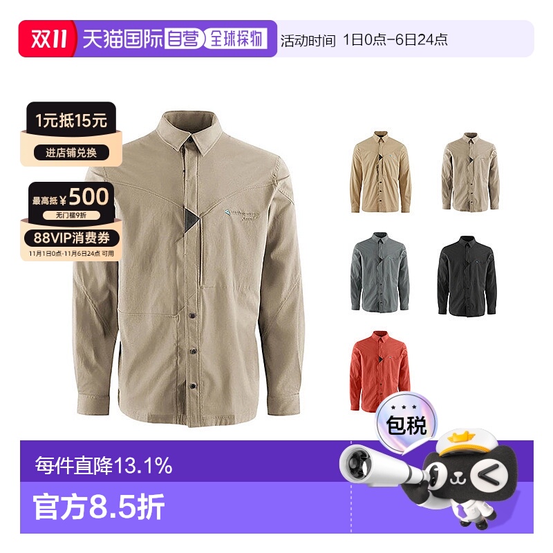 ֱKlattermusenɽGarmȮпⳤɹٸ