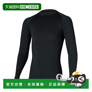 【日本直邮】Daiwa UV BUG BLOCKER 防虫打底上衣内穿紧身衣