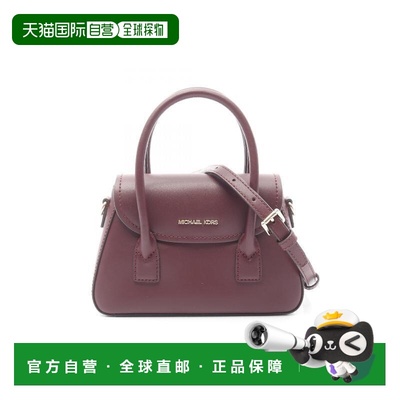 日本直邮中古Michael Kors迈克高仕女包A级95新handbag手提包牛皮