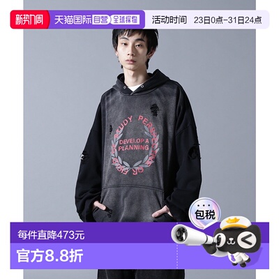 1h可退 日本直邮DANKE SCHON 男女同款 化学洗水做旧 连帽卫衣 宽