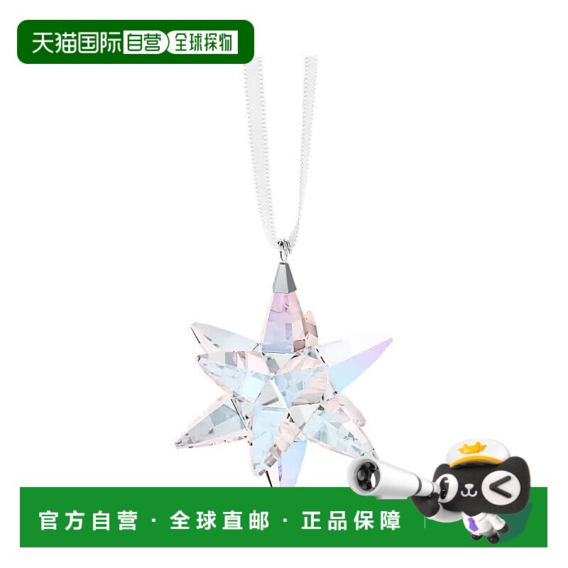香港直邮SWAROVSKI施华洛世奇水晶挂件摆件菱形时尚渐变色5715080
