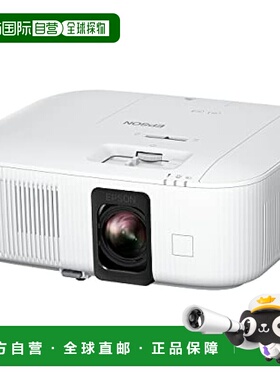 【日本直邮】Epson爱普生家用投影仪 hdmi EH-TW6250 4KE 2800lm