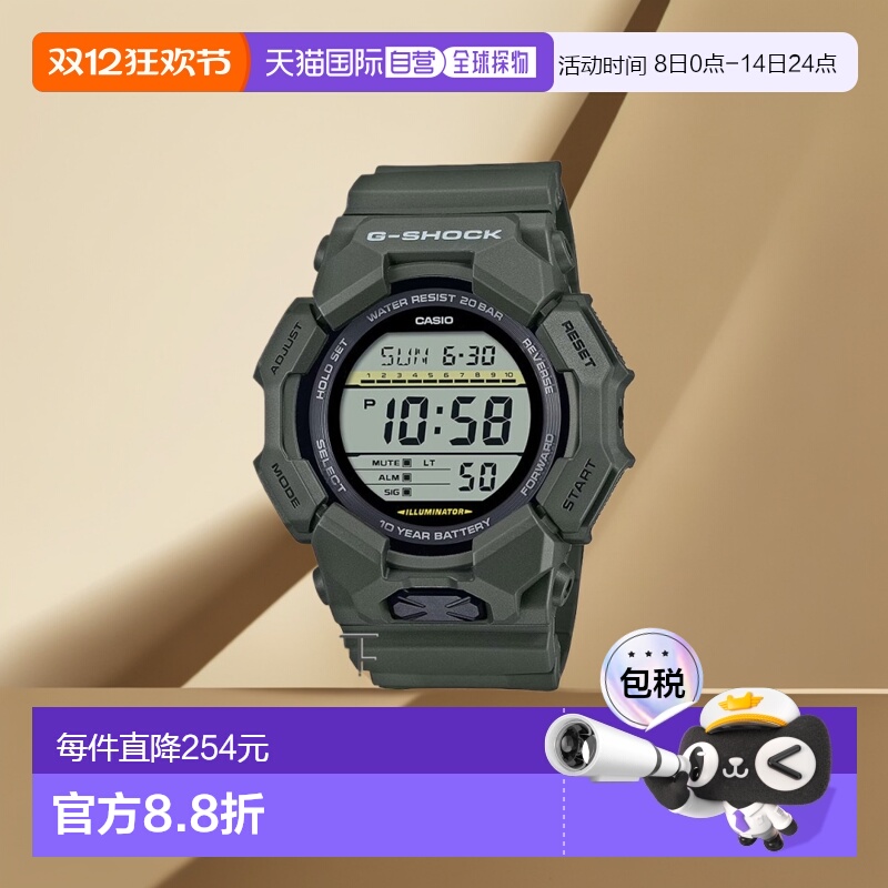 日本直邮CASIO 卡西欧手表男士G-SHOCK 电池数字 GD-010-3JF
