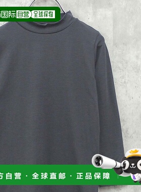 1h可退 日本直邮SHISKY 儿童 保暖发热材质 高领打底衫 可叠穿设