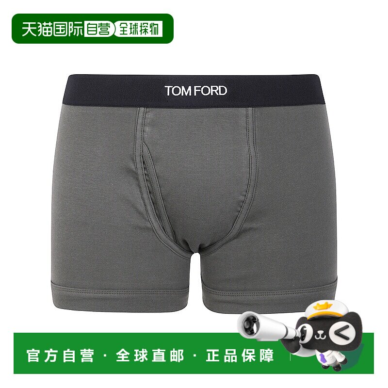 1h可退 香港直邮TOM FORD 男士内衣 T4LC31040097302 AW2025 绿色