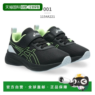日本直邮ASICS 儿童激光束运动鞋 (1154A221) MP-MG-PS 魔术贴除