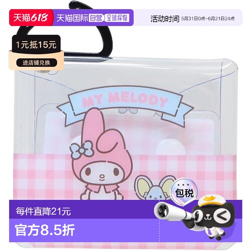 【日本直邮】透明多用收纳包SS 伙伴 美乐蒂 SRTZ-073