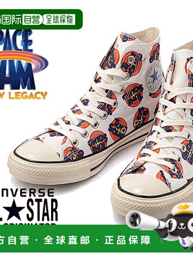 日本直邮CONVERSE ALL STAR US SPACE JAM TS HI1sc604 31304680T