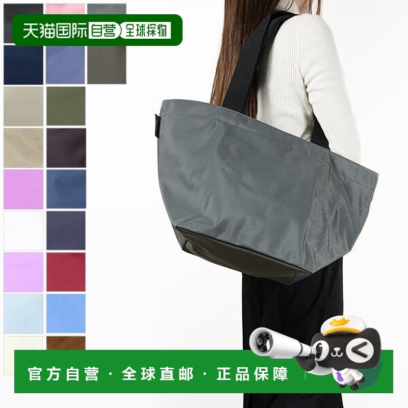 日本直邮Herve Chapelier 船形托特包 L 单肩包 手提包 尼龙 925N