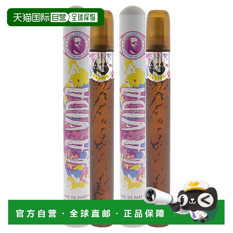 美国直邮Cuba古巴巴黎拉维达（2支装）女士香水EDP-50ml正品