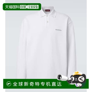 徽标棉混纺凸纹布Polo衫 1h可退 男士 香港直邮Gucci 古驰